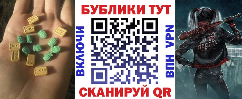 ЭКСТАЗИ DUBAI  купить наркоту  Сясьстрой 