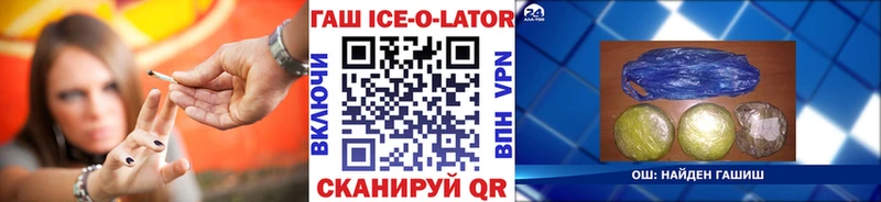 ГАШИШ хэш  Сясьстрой 