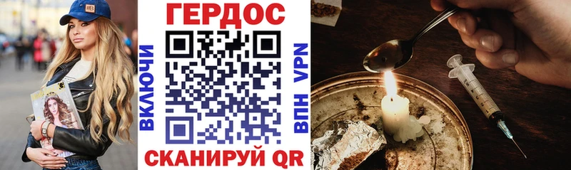 ГЕРОИН VHQ  blacksprut tor  Сясьстрой 