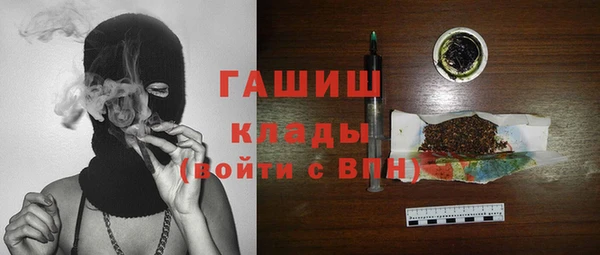 ПСИЛОЦИБИНОВЫЕ ГРИБЫ Белокуриха