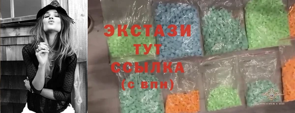 альфа пвп VHQ Белоозёрский