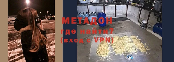 кристаллы Беломорск