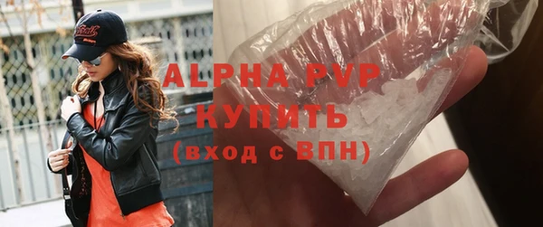 кристаллы Беломорск