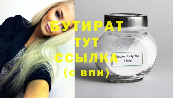 кристаллы Беломорск
