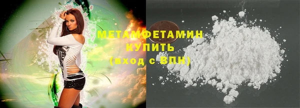 кристаллы Беломорск
