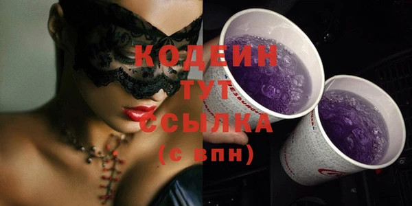 ПСИЛОЦИБИНОВЫЕ ГРИБЫ Белокуриха