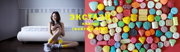 альфа пвп VHQ Белоозёрский