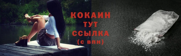 кристаллы Беломорск