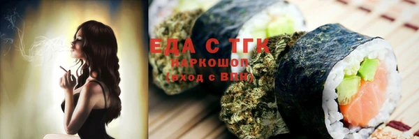 альфа пвп VHQ Белоозёрский