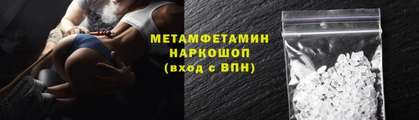 ПСИЛОЦИБИНОВЫЕ ГРИБЫ Белокуриха