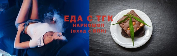 ПСИЛОЦИБИНОВЫЕ ГРИБЫ Белокуриха