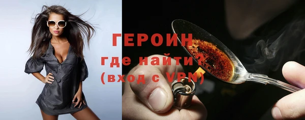 кристаллы Беломорск