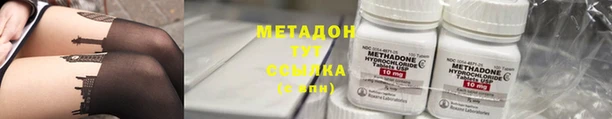 альфа пвп VHQ Белоозёрский