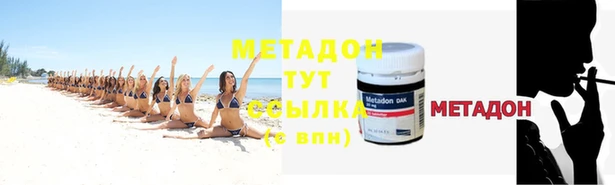 альфа пвп VHQ Белоозёрский