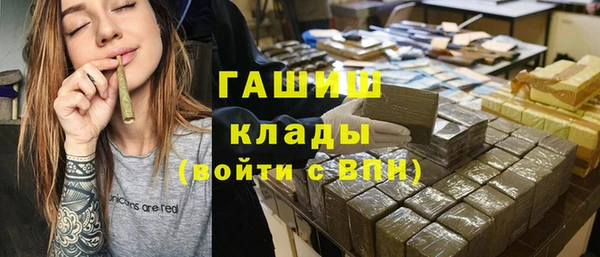 кристаллы Беломорск