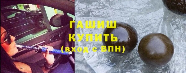 кристаллы Беломорск