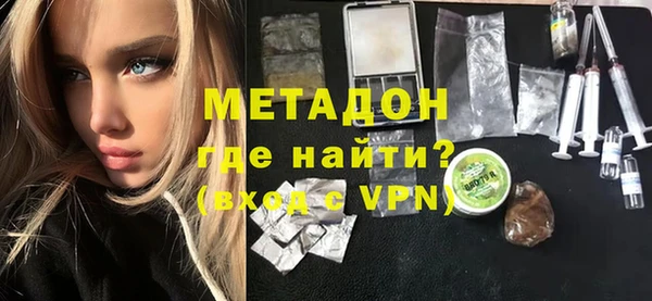 кристаллы Беломорск