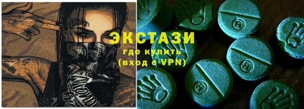 кристаллы Беломорск