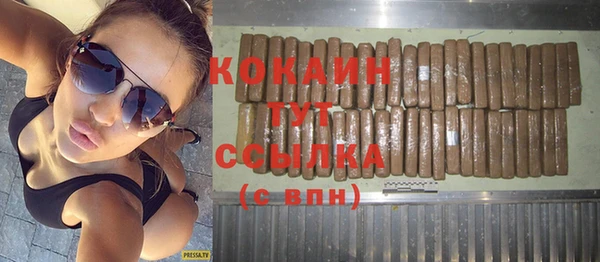 альфа пвп VHQ Белоозёрский