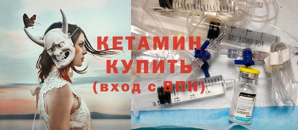 альфа пвп VHQ Белоозёрский