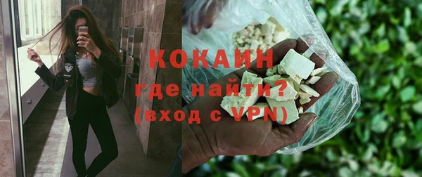 альфа пвп VHQ Белоозёрский