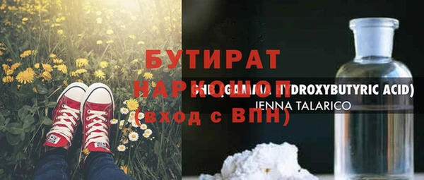 прущая мука Баксан