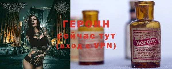 ПСИЛОЦИБИНОВЫЕ ГРИБЫ Белокуриха