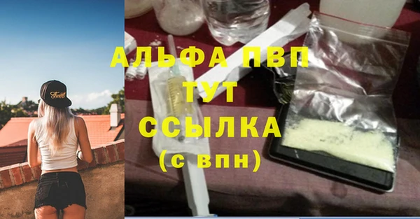 кристаллы Беломорск