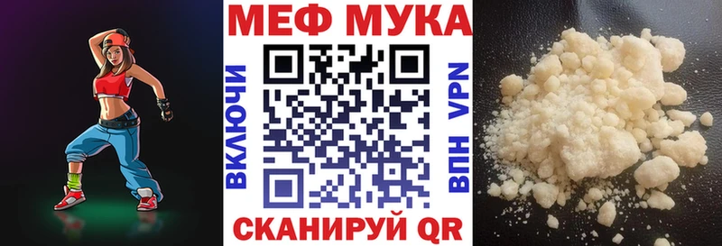 Мефедрон VHQ  Сясьстрой 