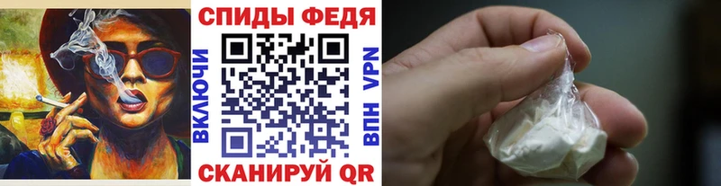Метамфетамин Декстрометамфетамин 99.9% MEGA зеркало Сясьстрой купить наркотик