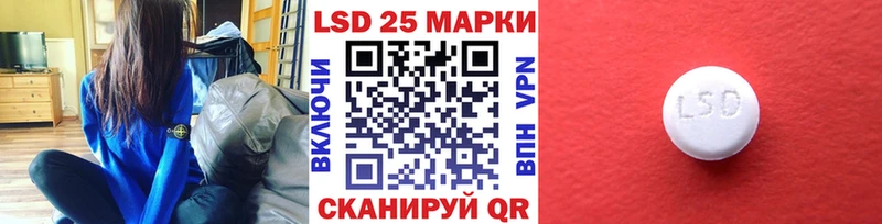 Марки NBOMe 1,5мг  Сясьстрой 