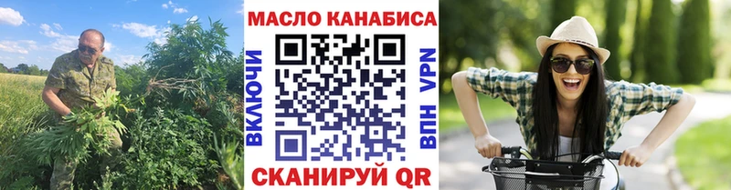 как найти   гидра ССЫЛКА  Дистиллят ТГК жижа  Сясьстрой 